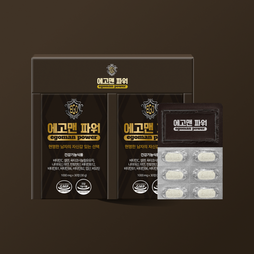 남성을 위한 에고맨파워