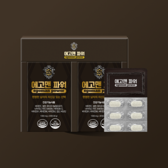 남성을 위한 에고맨파워